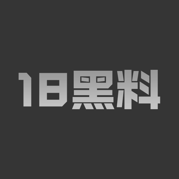 母子乱伦 熟女骚妈长期饥渴难耐 趁着老公不在家主动勾引儿子 翘臀被后入疯狂打桩！ - 图1